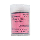 Kottakkal Ayurvedic Virechana Gulika 100 Tablets